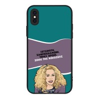 Θήκη Sonique Greek Cult TV Series για Apple iPhone X / iPhone XS Σκυλί της Κολάσεως