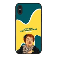 Θήκη Sonique Greek Cult TV Series για Apple iPhone X / iPhone XS Ευχαριστούμε Όρθια