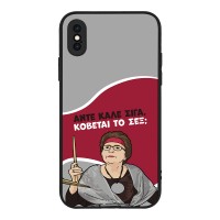 Θήκη Sonique Greek Cult TV Series για Apple iPhone X / iPhone XS Κόβεται το Σεξ;