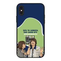 Θήκη Sonique Greek Cult TV Series για Apple iPhone X / iPhone XS Δονήσεις