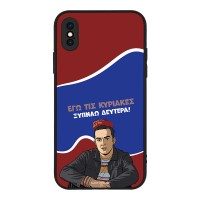 Θήκη Sonique Greek Cult TV Series για Apple iPhone X / iPhone XS Ξυπνάω Δευτέρα