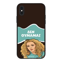 Θήκη Sonique Greek Cult TV Series για Apple iPhone X / iPhone XS Δεν Θυμάμαι