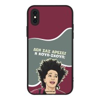 Θήκη Sonique Greek Cult TV Series για Apple iPhone X / iPhone XS Κουπ-Σκουπ