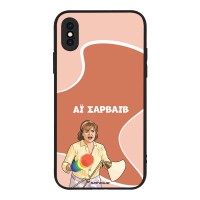 Θήκη Sonique Greek Cult TV Series για Apple iPhone X / iPhone XS Αι Σαρβάιβ