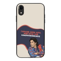 Θήκη Sonique Greek Cult TV Series για Apple iPhone XR Γλύκανε Μωρή