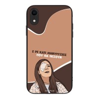 Θήκη Sonique Greek Cult TV Series για Apple iPhone XR Μηνύσεις