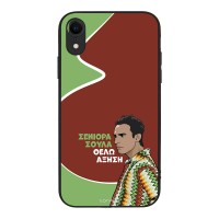 Θήκη Sonique Greek Cult TV Series για Apple iPhone XR Αύξηση