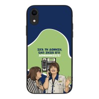 Θήκη Sonique Greek Cult TV Series για Apple iPhone XR Δονήσεις