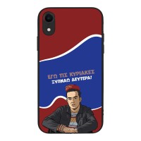 Θήκη Sonique Greek Cult TV Series για Apple iPhone XR Ξυπνάω Δευτέρα
