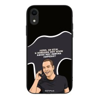 Θήκη Sonique Greek Cult TV Series για Apple iPhone XR Μοναδική Μου Αγάπη