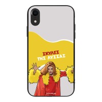 Θήκη Sonique Greek Cult TV Series για Apple iPhone XR Σκύλες της Λύσσας