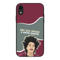 Θήκη Sonique Greek Cult TV Series για Apple iPhone XR Κουπ-Σκουπ