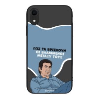 Θήκη Sonique Greek Cult TV Series για Apple iPhone XR Βλαμμένοι