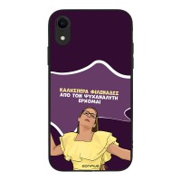 Θήκη Sonique Greek Cult TV Series για Apple iPhone XR Από τον Ψυχαναλυτή Έρχομαι