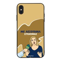 Θήκη Sonique Greek Cult TV Series για Apple iPhone XS MAX Λεξοτανίλ