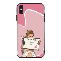 Θήκη Sonique Greek Cult TV Series για Apple iPhone XS MAX Γύρνα Πίσω