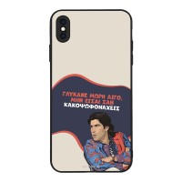 Θήκη Sonique Greek Cult TV Series για Apple iPhone XS MAX Γλύκανε Μωρή