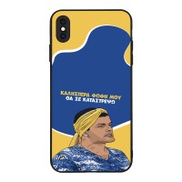 Θήκη Sonique Greek Cult TV Series για Apple iPhone XS MAX Θα σε Καταστρέψω