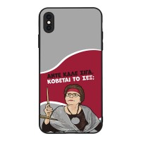 Θήκη Sonique Greek Cult TV Series για Apple iPhone XS MAX Κόβεται το Σεξ;