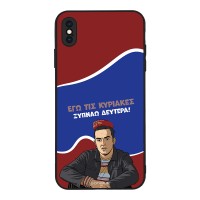 Θήκη Sonique Greek Cult TV Series για Apple iPhone XS MAX Ξυπνάω Δευτέρα