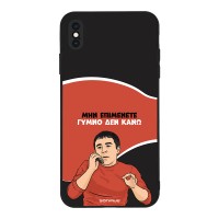 Θήκη Sonique Greek Cult TV Series για Apple iPhone XS MAX Γυμνό Δεν Κάνω