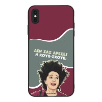 Θήκη Sonique Greek Cult TV Series για Apple iPhone XS MAX Κουπ-Σκουπ