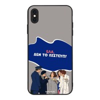 Θήκη Sonique Greek Cult TV Series για Apple iPhone XS MAX Δεν το Πιστεύω