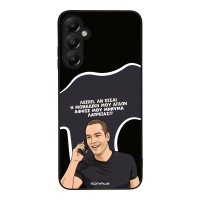 Θήκη Sonique Greek Cult TV Series για Samsung Galaxy A05s 4G Μοναδική Μου Αγάπη