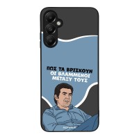 Θήκη Sonique Greek Cult TV Series για Samsung Galaxy A05s 4G Βλαμμένοι