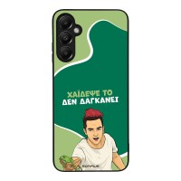 Θήκη Sonique Greek Cult TV Series για Samsung Galaxy A05s 4G Χάιδεψε Το