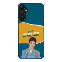 Θήκη Sonique Greek Cult TV Series για Samsung Galaxy A05s 4G Δεν Έχω Ρέστα