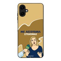 Θήκη Sonique Greek Cult TV Series για Samsung Galaxy A06 4G Λεξοτανίλ