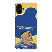 Θήκη Sonique Greek Cult TV Series για Samsung Galaxy A06 4G Θα σε Καταστρέψω