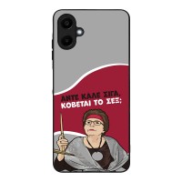 Θήκη Sonique Greek Cult TV Series για Samsung Galaxy A06 4G Κόβεται το Σεξ;