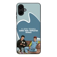 Θήκη Sonique Greek Cult TV Series για Samsung Galaxy A06 4G Η Ζωή Είναι Πλάκα