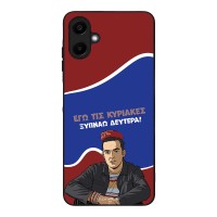 Θήκη Sonique Greek Cult TV Series για Samsung Galaxy A06 4G Ξυπνάω Δευτέρα