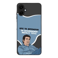 Θήκη Sonique Greek Cult TV Series για Samsung Galaxy A06 4G Βλαμμένοι