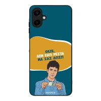 Θήκη Sonique Greek Cult TV Series για Samsung Galaxy A06 4G Δεν Έχω Ρέστα