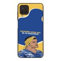 Θήκη Sonique Greek Cult TV Series για Samsung Galaxy A12 Θα σε Καταστρέψω