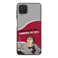 Θήκη Sonique Greek Cult TV Series για Samsung Galaxy A12 Κόβεται το Σεξ;