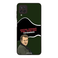 Θήκη Sonique Greek Cult TV Series για Samsung Galaxy A12 Γατόπαρδος