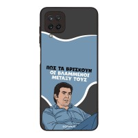 Θήκη Sonique Greek Cult TV Series για Samsung Galaxy A12 Βλαμμένοι