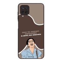 Θήκη Sonique Greek Cult TV Series για Samsung Galaxy A12 Όμορφες Μορφωμένες