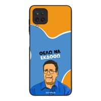 Θήκη Sonique Greek Cult TV Series για Samsung Galaxy A12 Θέλω Να Εκδοθώ