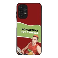 Θήκη Sonique Greek Cult TV Series για Samsung Galaxy A13 4G Κουράστηκα που Ξύπνησα