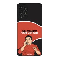 Θήκη Sonique Greek Cult TV Series για Samsung Galaxy A13 4G Γυμνό Δεν Κάνω