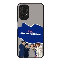 Θήκη Sonique Greek Cult TV Series για Samsung Galaxy A13 4G Δεν το Πιστεύω