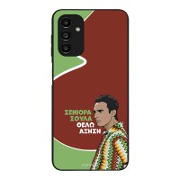 Θήκη Sonique Greek Cult TV Series για Samsung Galaxy A13 5G / Galaxy A04s Αύξηση