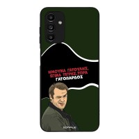 Θήκη Sonique Greek Cult TV Series για Samsung Galaxy A13 5G / Galaxy A04s Γατόπαρδος