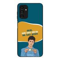 Θήκη Sonique Greek Cult TV Series για Samsung Galaxy A13 5G / Galaxy A04s Δεν Έχω Ρέστα